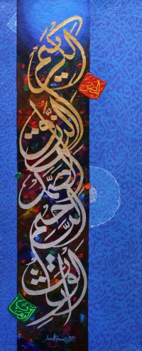 Javed Qamar, 12 x 30 inch, Acrylic on Canvas, Calligraphy Painting, AC-JQ-84